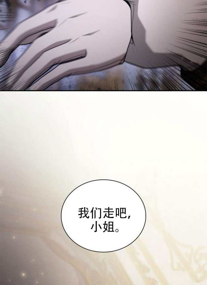 第175话 第31页
