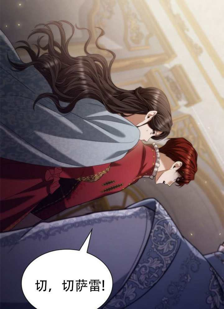 第175话 第32页