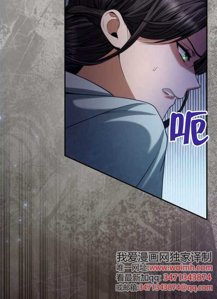 第175话 第35页