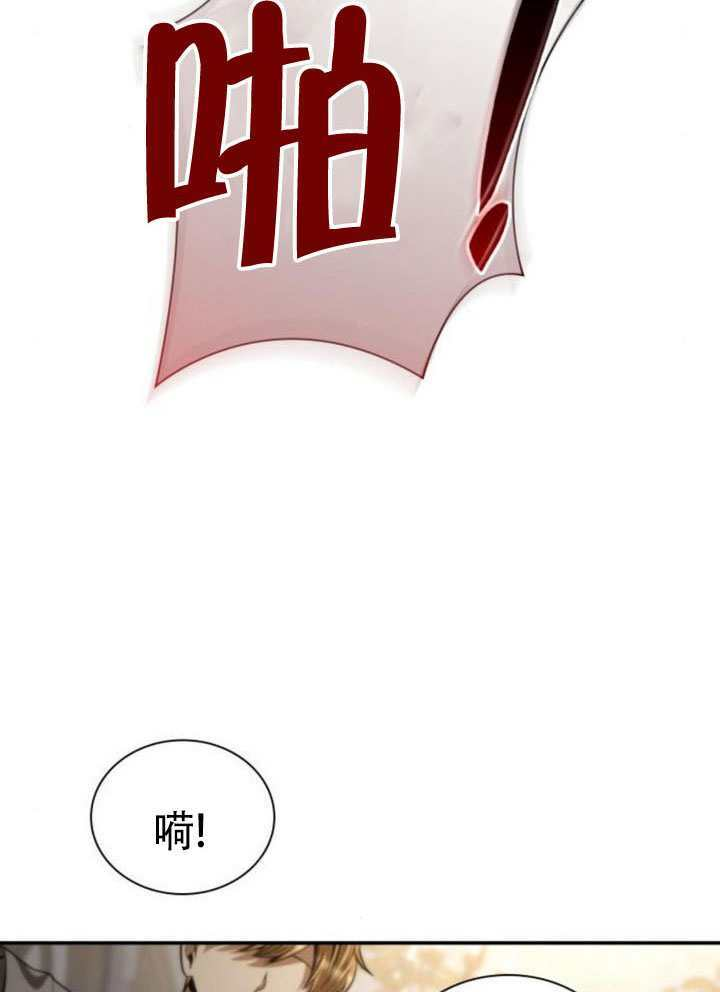 第175话 第38页