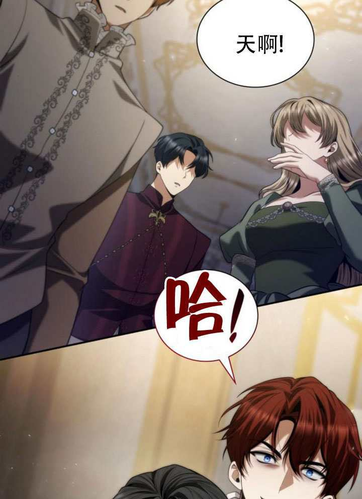 第175话 第39页