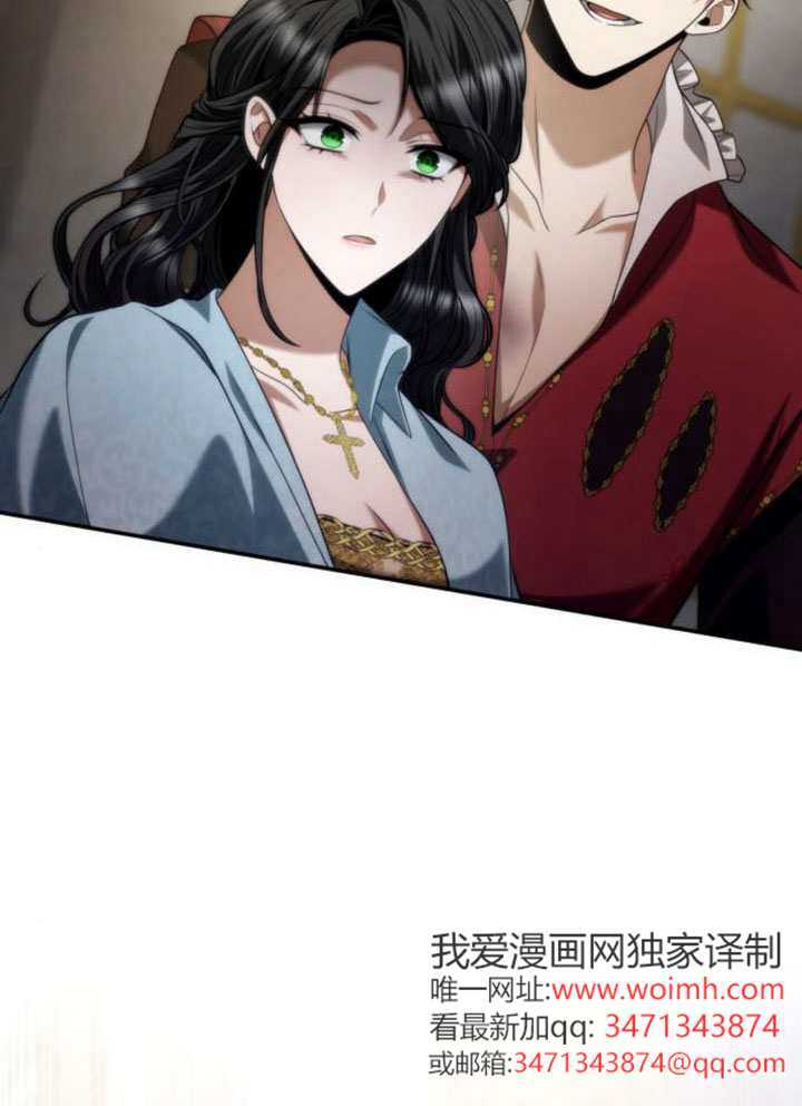 第175话 第40页