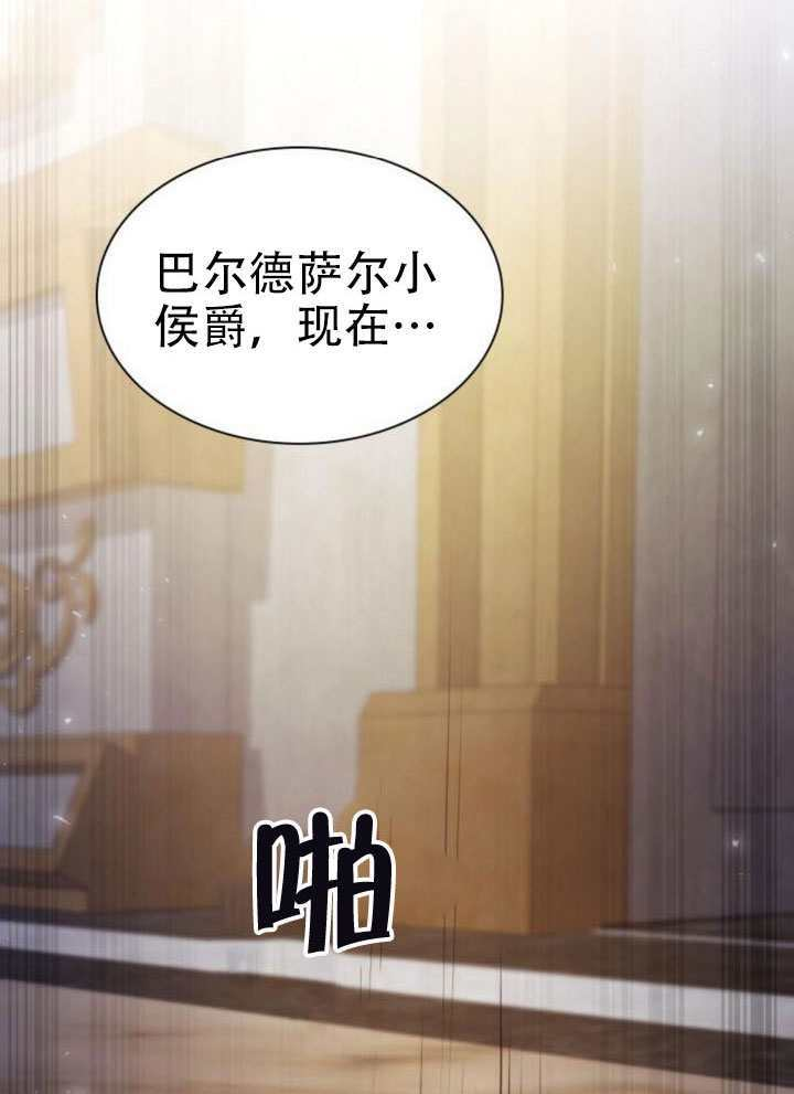第175话 第41页