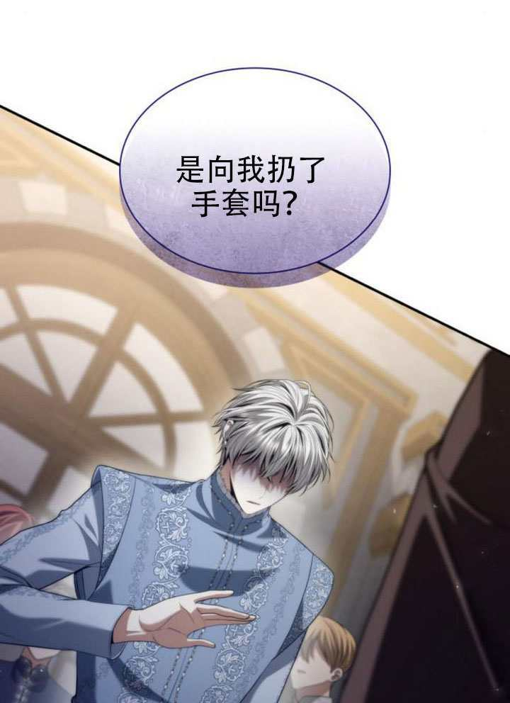 第175话 第43页