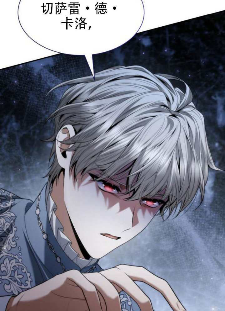 第175话 第45页
