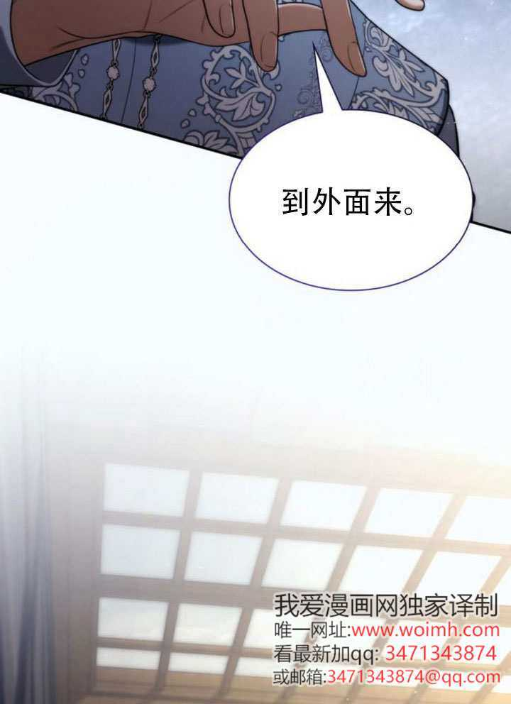 第175话 第46页