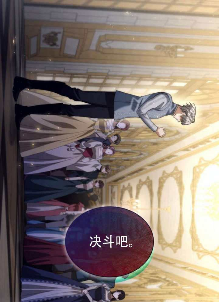 第175话 第47页