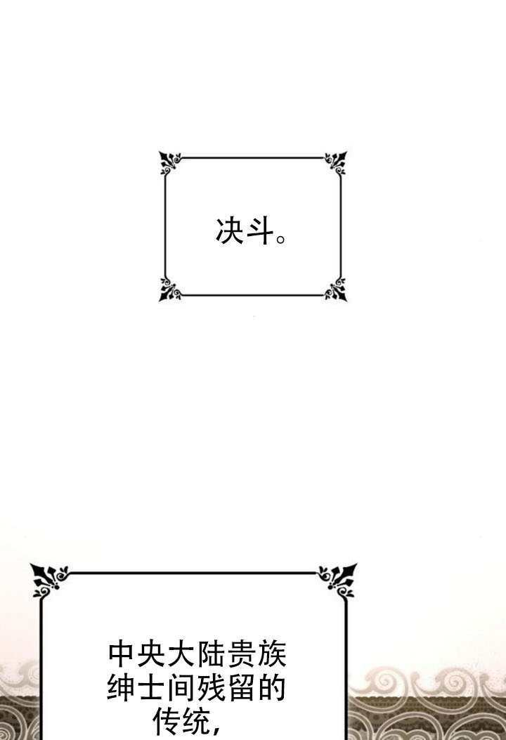 第175话 第51页