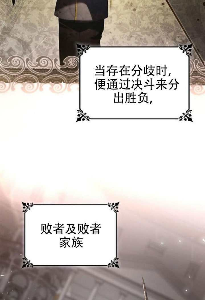 第175话 第53页