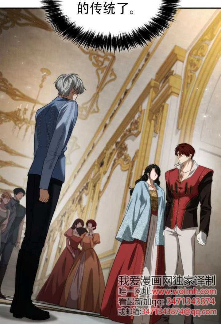 第175话 第58页