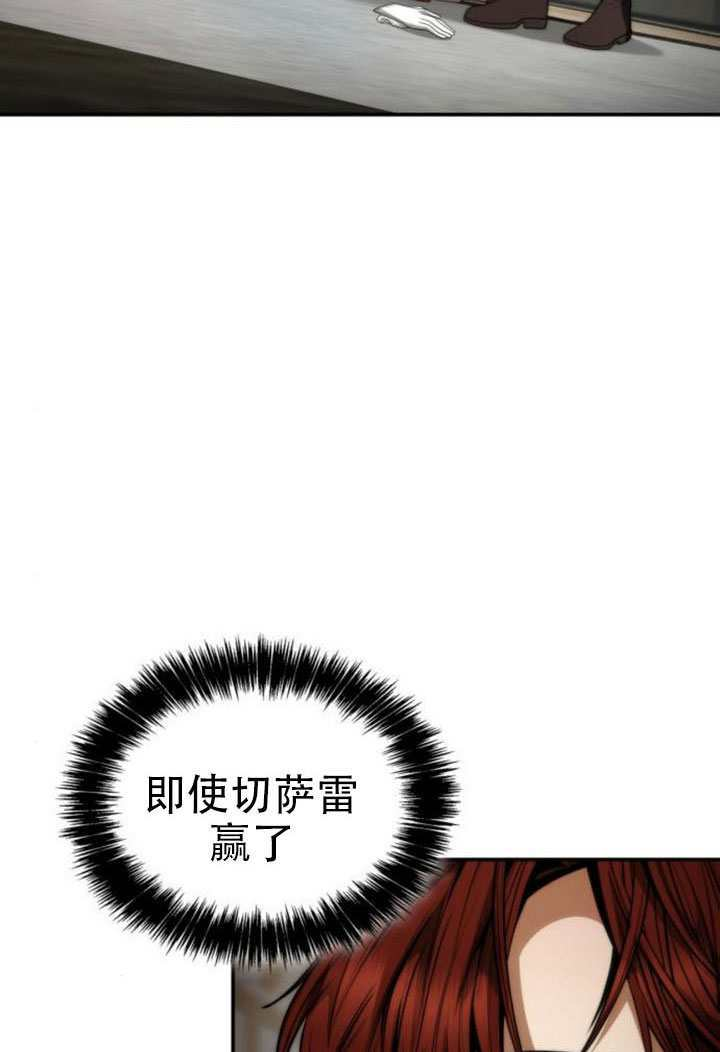 第175话 第59页