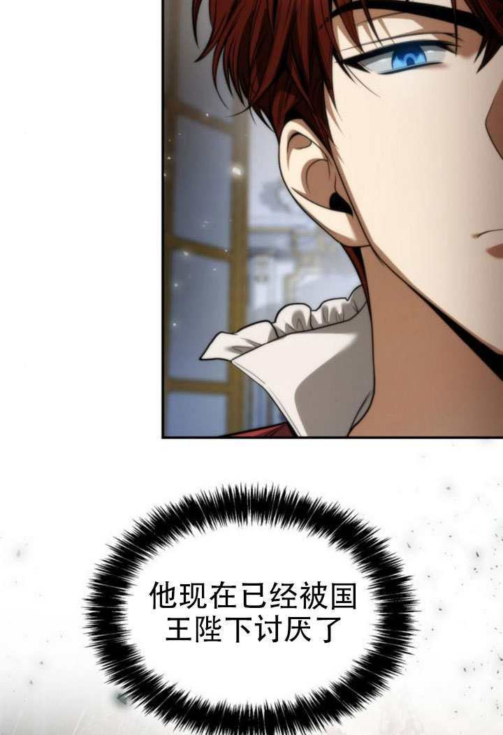 第175话 第60页