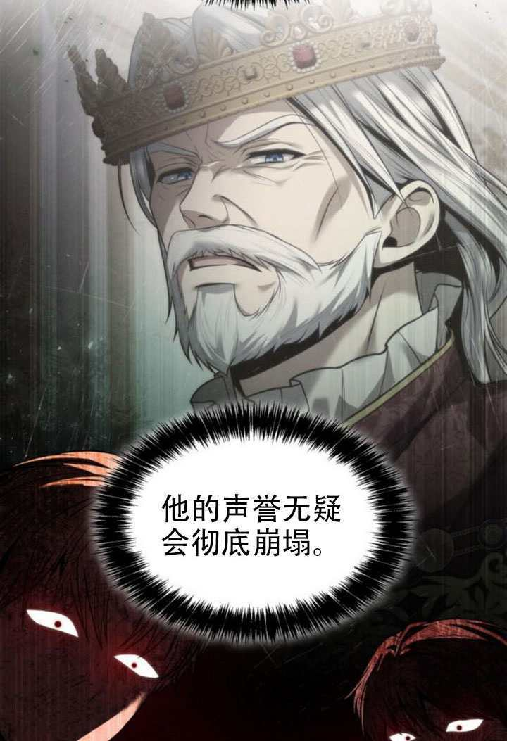 第175话 第61页