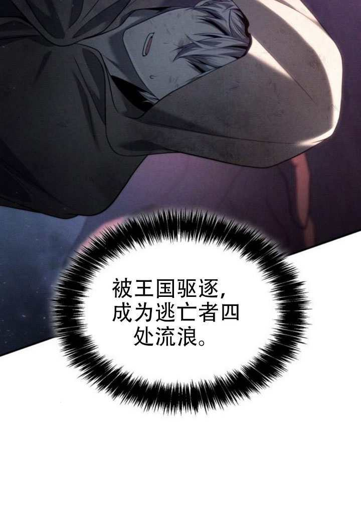 第175话 第66页