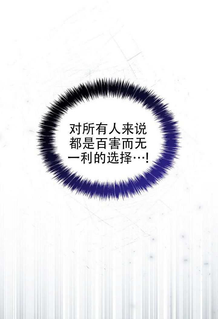 第175话 第68页
