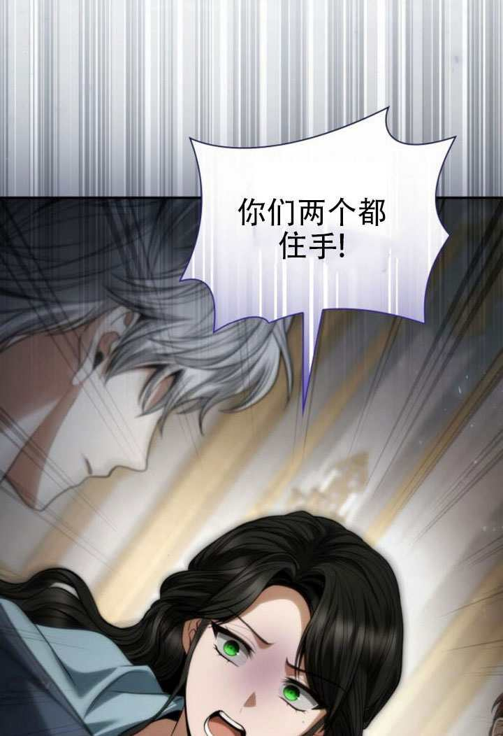 第175话 第69页