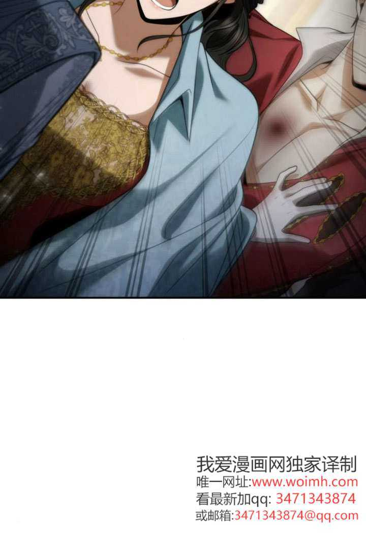 第175话 第70页