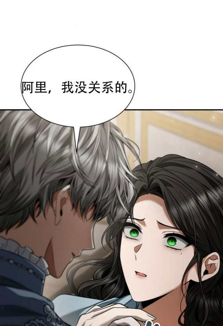 第175话 第71页
