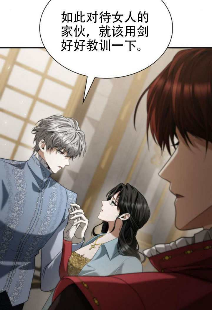 第175话 第73页
