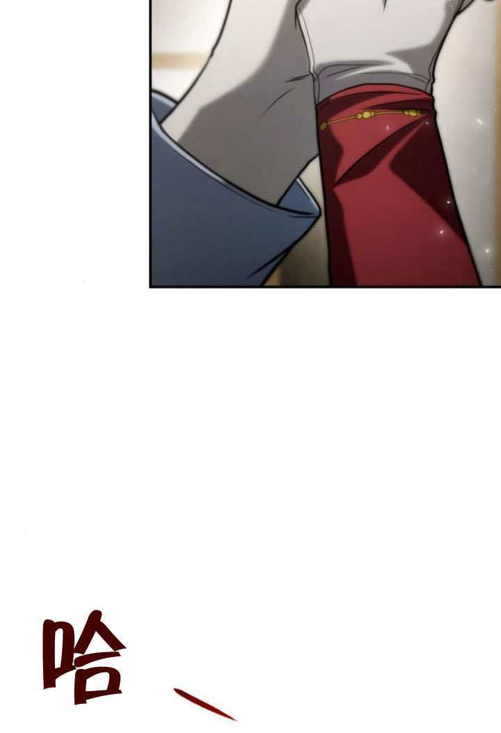 第175话 第75页