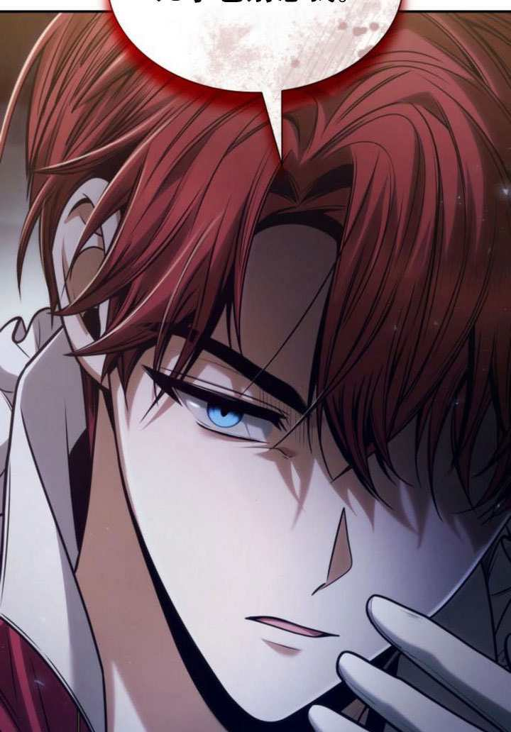 第175话 第77页