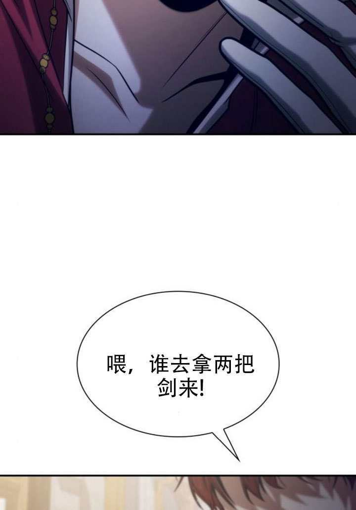 第175话 第78页