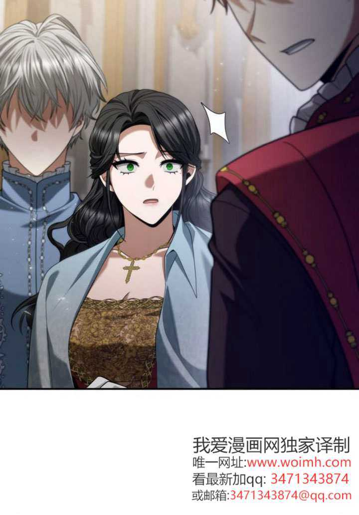 第175话 第79页