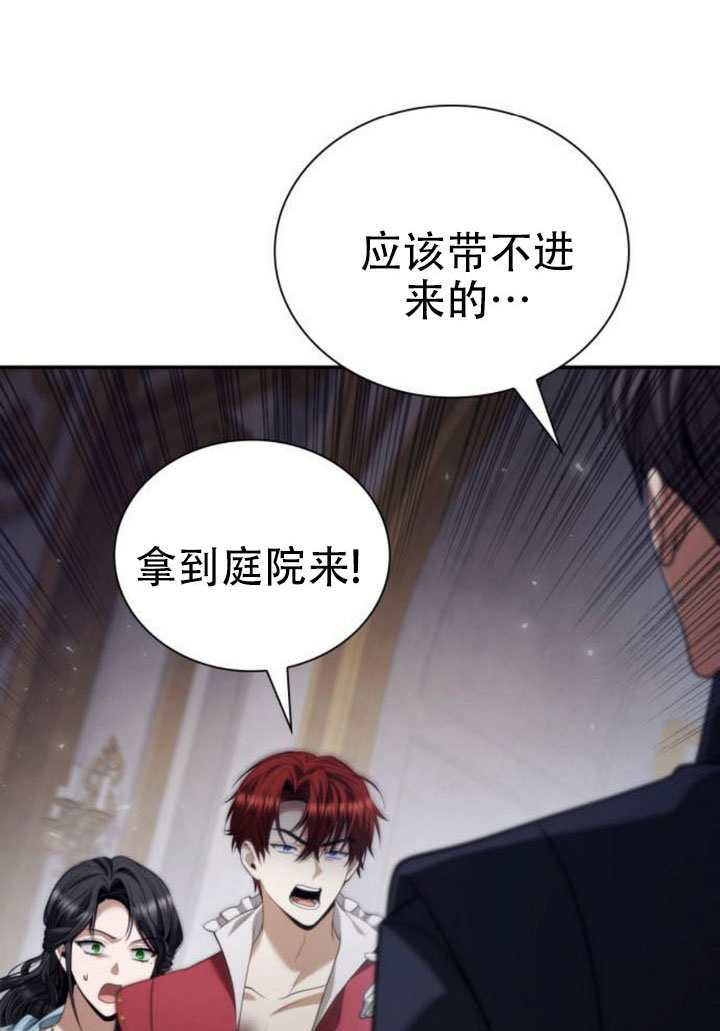 第175话 第80页