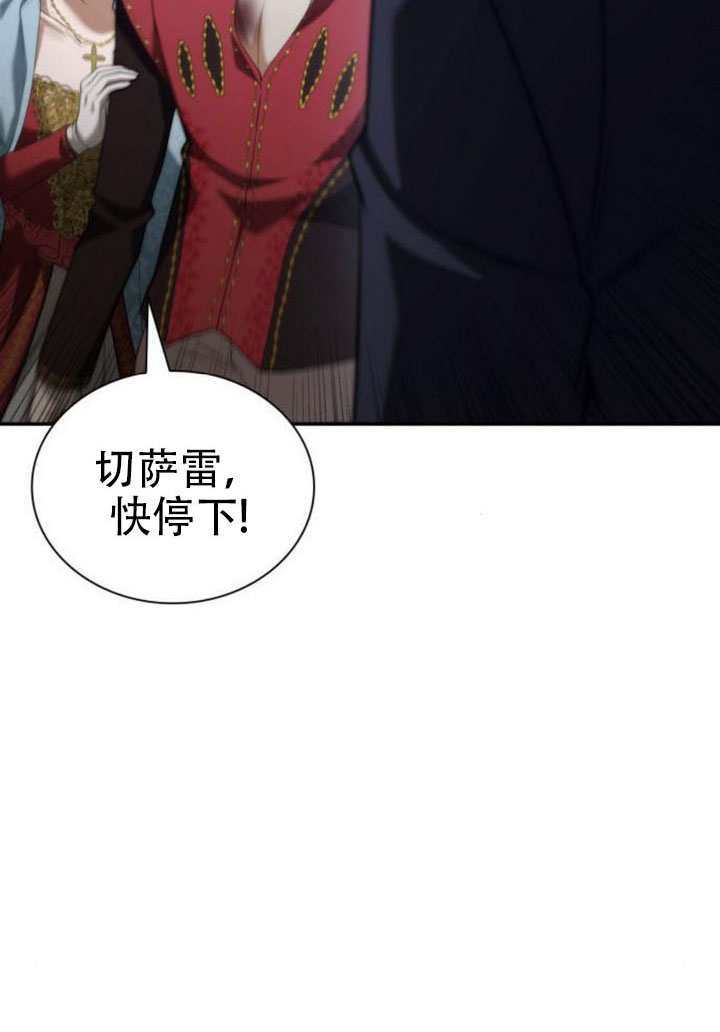 第175话 第81页