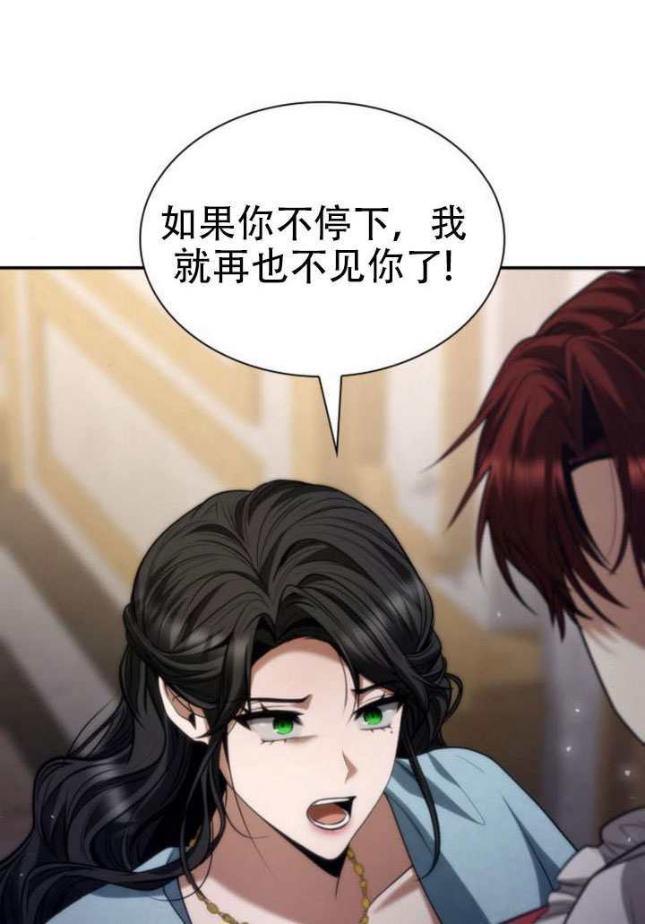 第175话 第82页