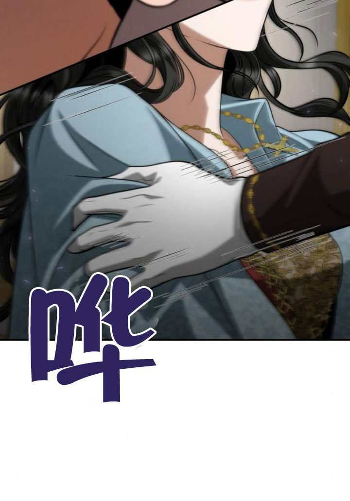 第175话 第84页