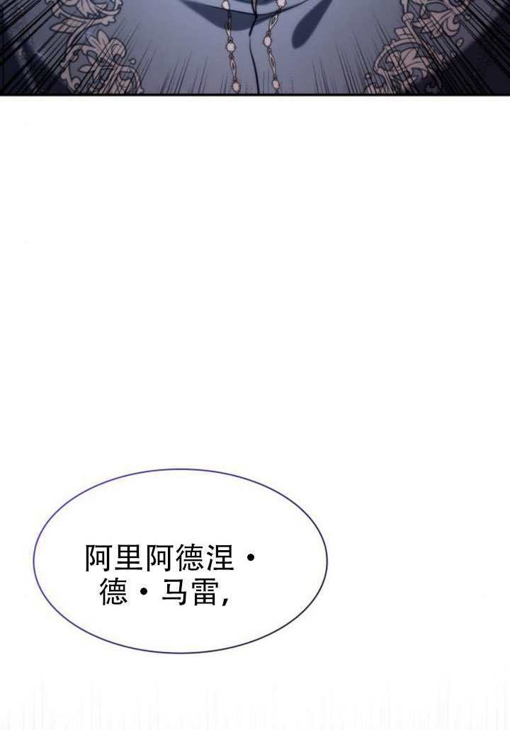 第175话 第86页