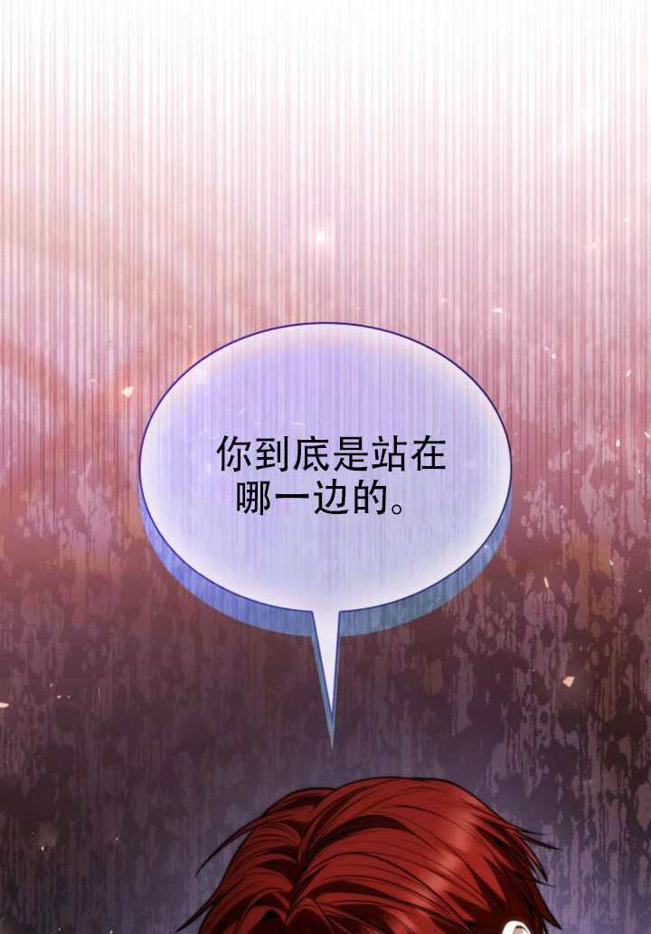 第175话 第87页