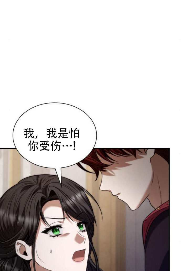 第175话 第89页