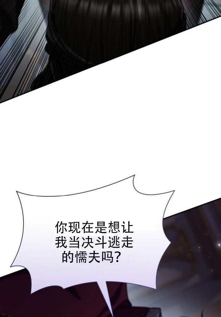 第175话 第92页