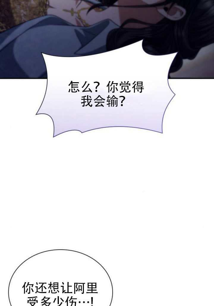 第175话 第94页