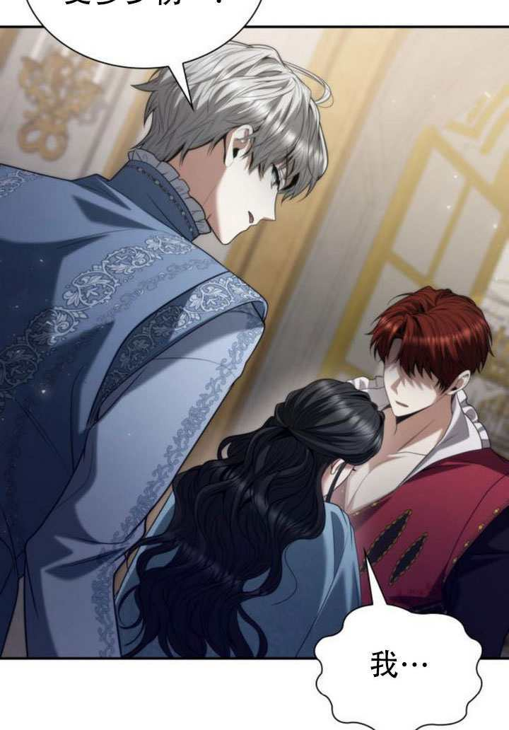 第175话 第95页