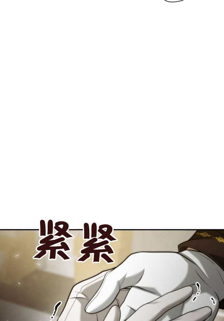 第175话 第96页