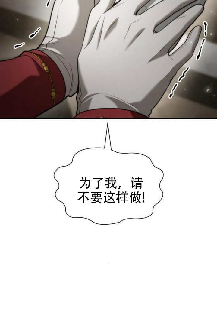 第175话 第97页