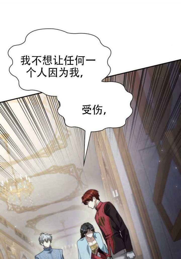 第175话 第98页