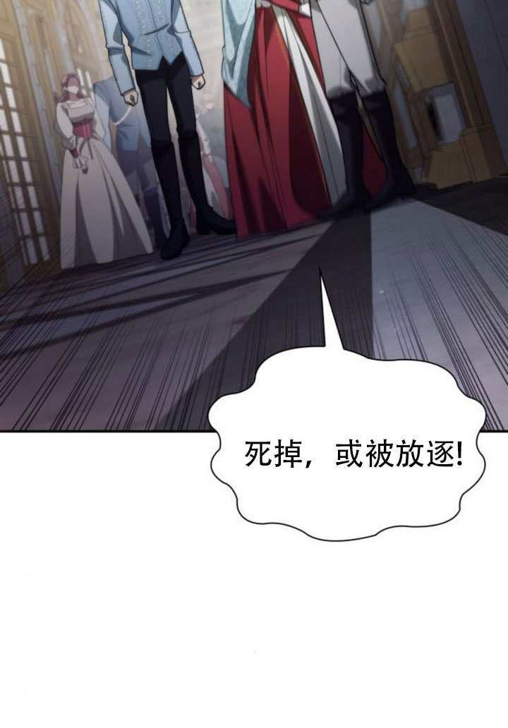 第175话 第99页