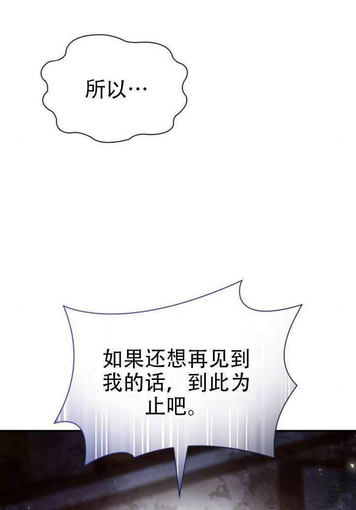 第175话 第100页