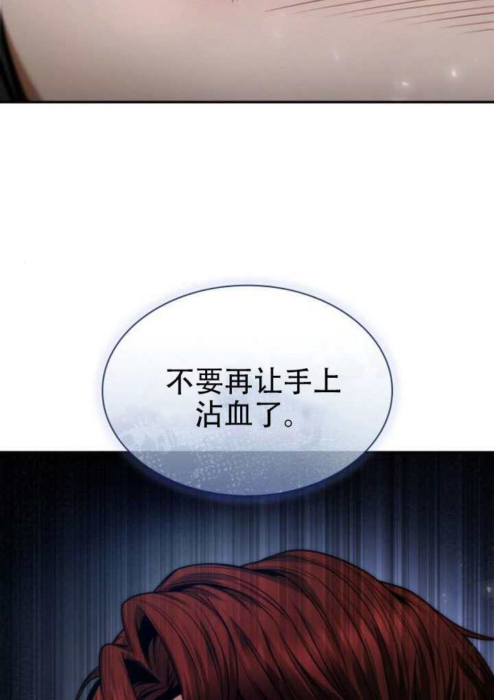 第175话 第103页