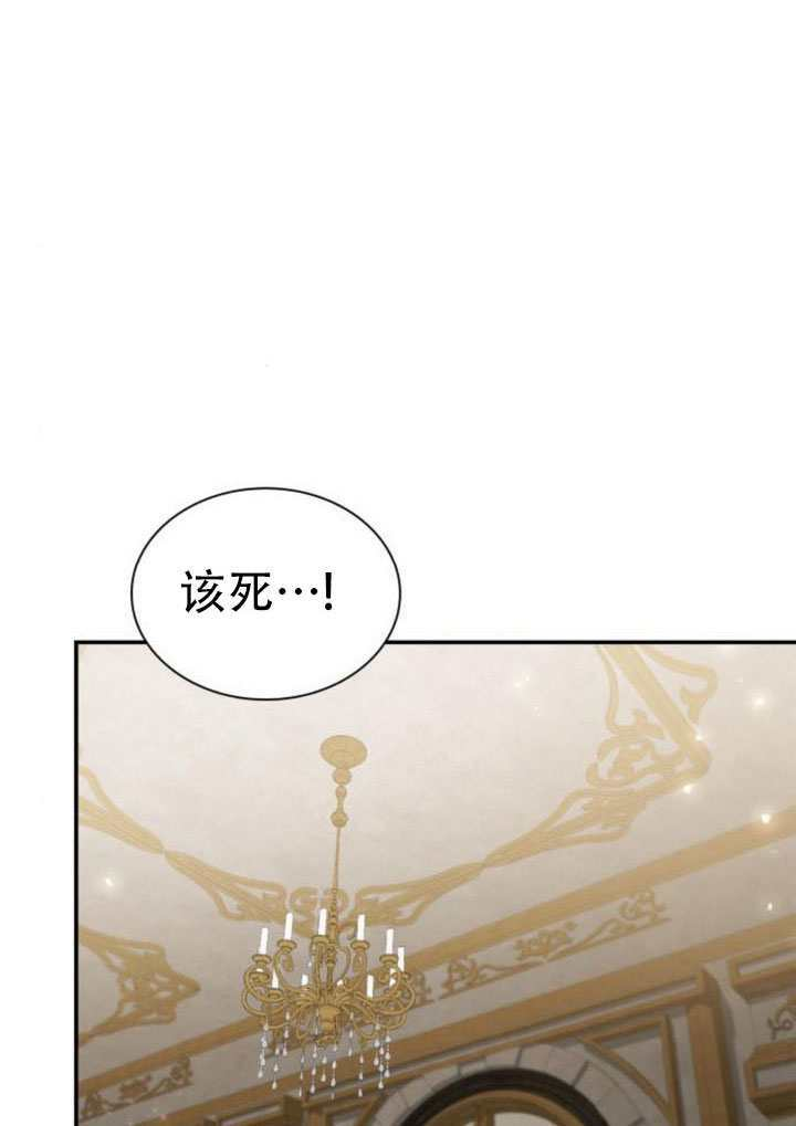 第175话 第105页