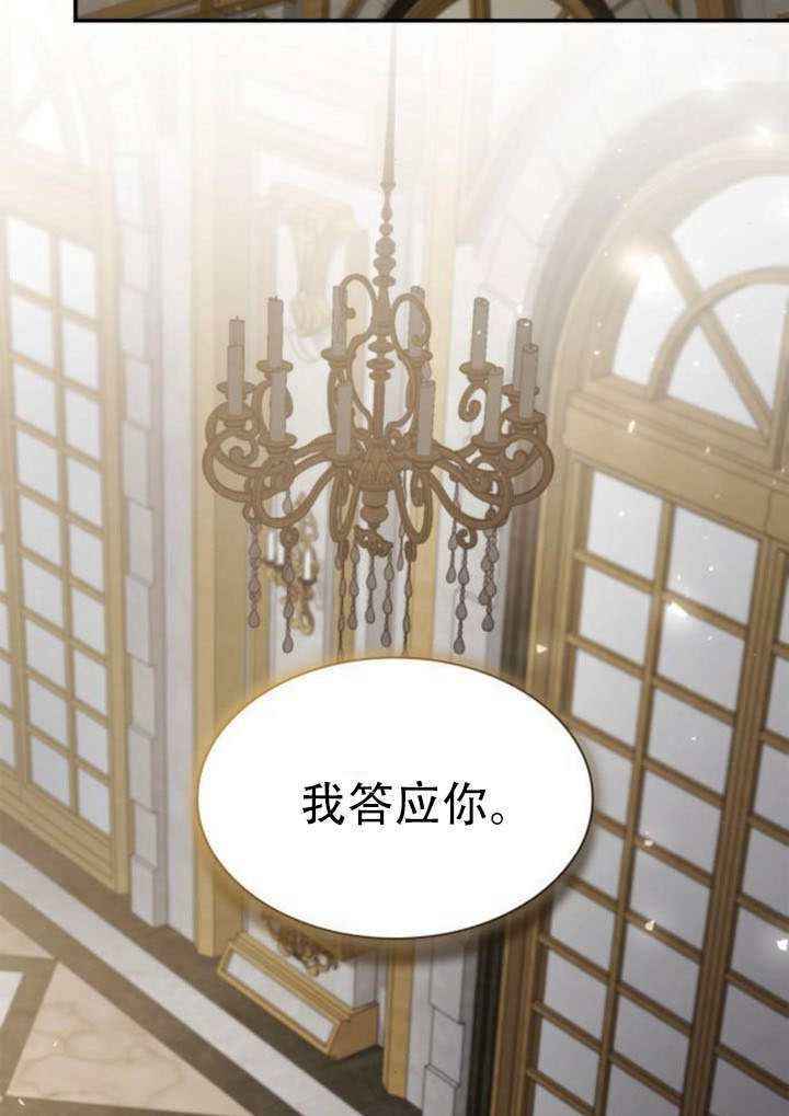第175话 第106页