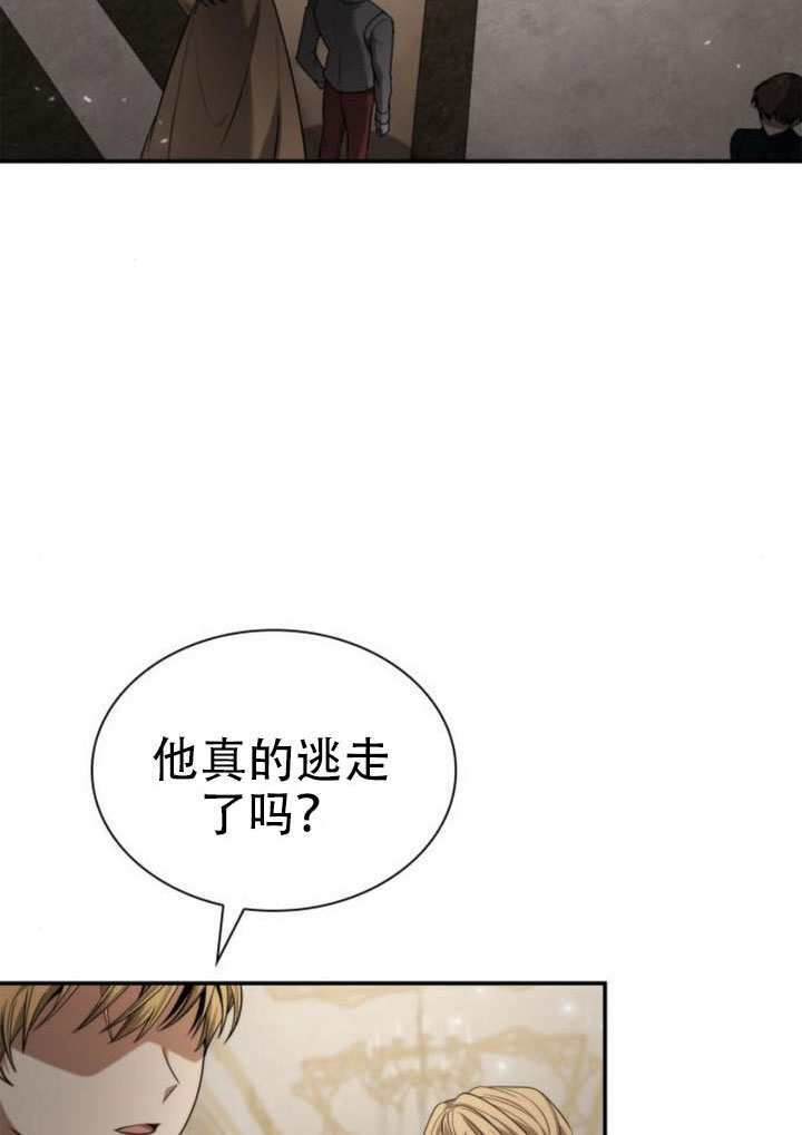 第175话 第108页