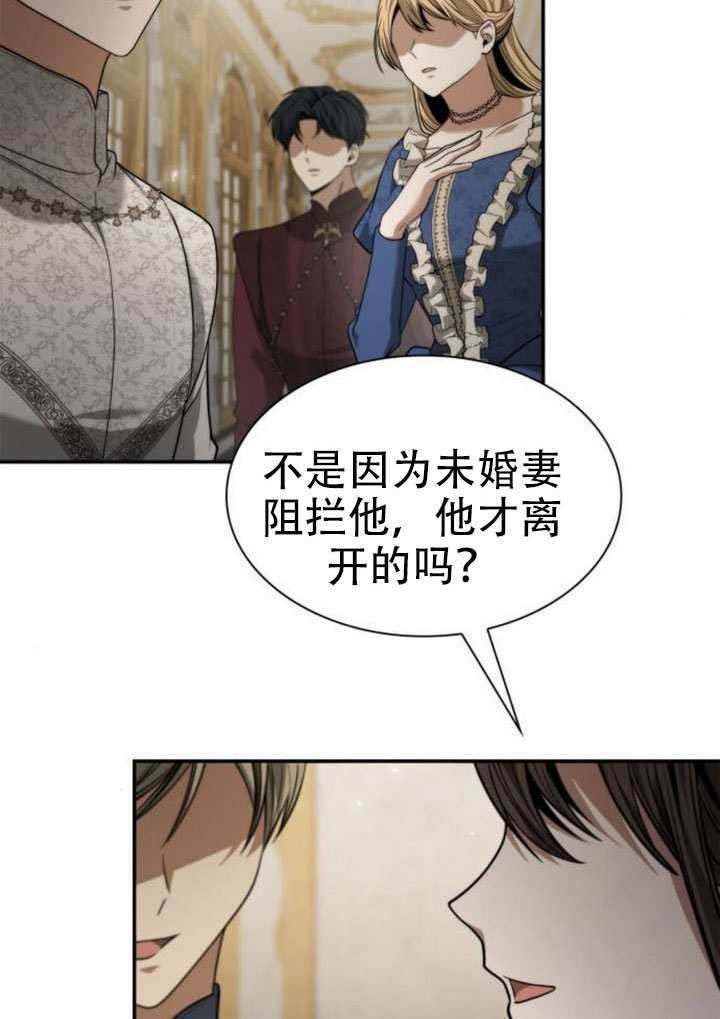 第175话 第109页