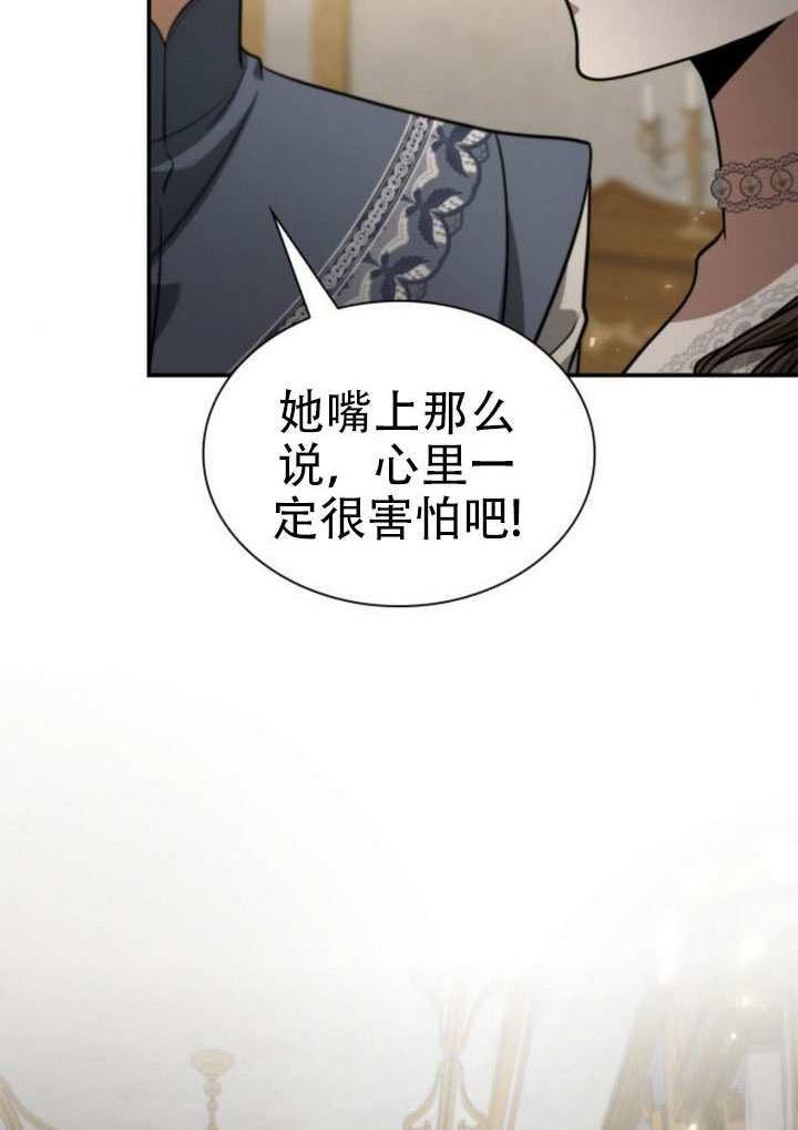 第175话 第110页
