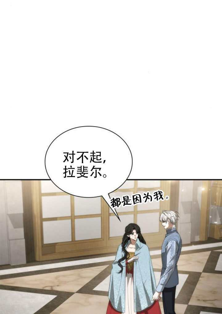 第175话 第116页