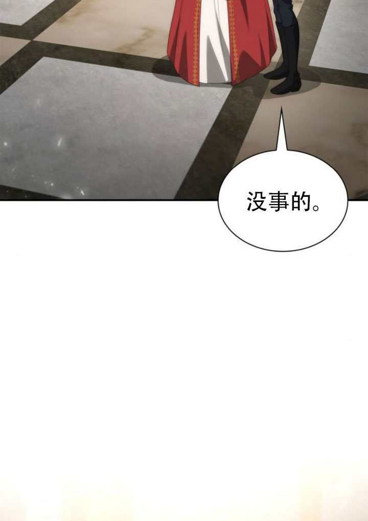 第175话 第117页